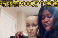 播放小姐姐吃屎的图片,小姐姐不慎误食异物，画面令人咋舌